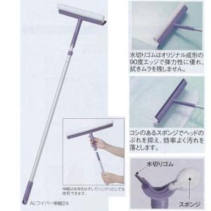 テラモト ステンプロワイパー 35cm CL-509-135-0 : イーヅカ - 通販