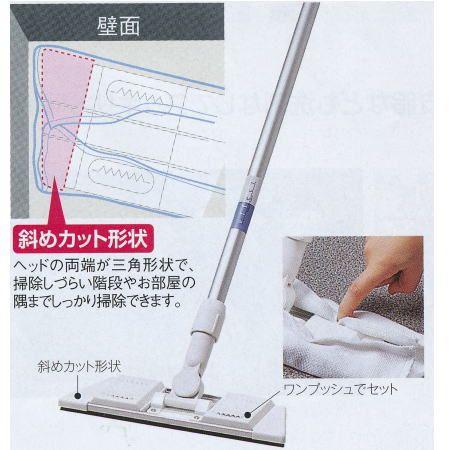 テラモト ＥＦマルチモップ CL-744-028-0 1306ｍｍ