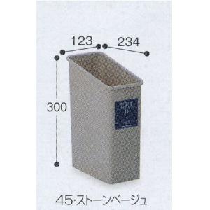 テラモト エコン ダストボックス＃70 (蓋) ビンカン用 丸穴