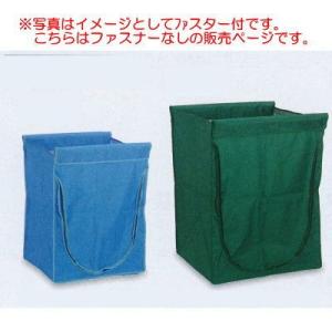 テラモト スタンディングカート用（袋E） 大 ファスナーなし W570×D520×H750mm DS...