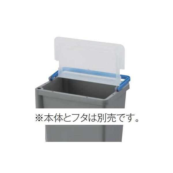 テラモト エアロカート用バケツ2 フタ 5Ｌ用 DS-227-405-0