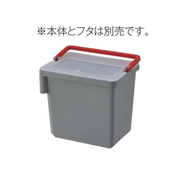 テラモト エアロカート用バケツ2 本体 灰／赤 5Ｌ DS-227-505-2