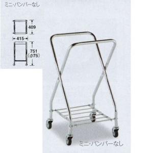 テラモト BMダストカー（フレーム）ミニ W415×D409×H751mm DS-232-020-0