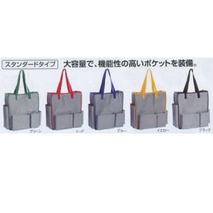 テラモト BMトートバッグ DS-233-200...の商品画像