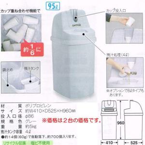 テラモト 屋内用灰皿 消煙灰皿 白／黒 約3L SS-255-000 : イーヅカ