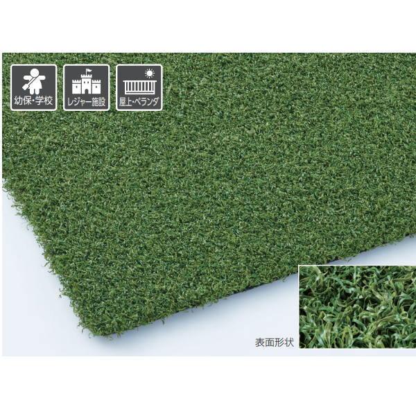 テラモト 人工芝 ＴＹグリーン USH40L 200cm巾×10m乱 MR-010-130-0