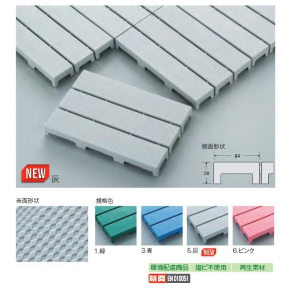 テラモト ブロックタイプ つなげるスノコ エコブロックスノコ MR-095-010 297×444m...