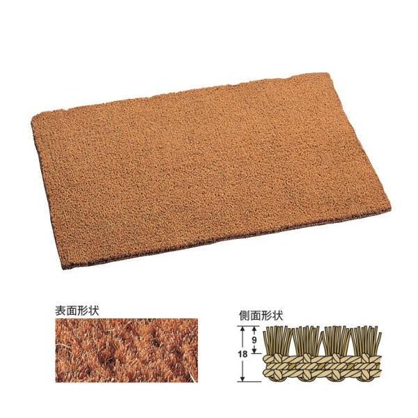 テラモト カルナマット 吸水用バスマット 天然繊維使用 MR-130-020-0 450×750mm