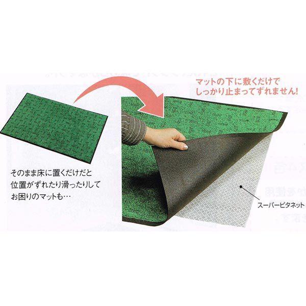 テラモト マットのずれ防止ネット スーパーピタネット MR-160-040-7 500×800mm