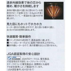 テラモト 屋外用電気ストーブ パラソルヒーター...の詳細画像2