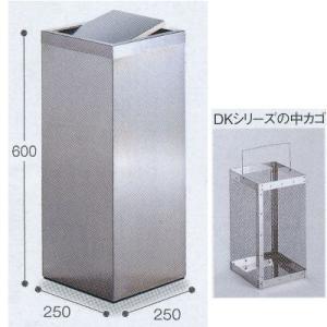 テラモト ステンレス製屑入 四角ゴミ箱 DK-025 18.4L 約W250×D250×H600mm SU-289-525-0｜interiortool