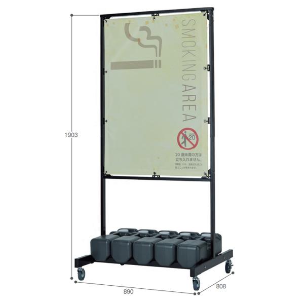 テラモト 屋外移動式パーテーション Ｈ190cm SU-656-000-0