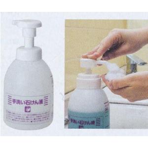 テラモト 薬用ハンドソープ専用 フォームディスペンサー SW-530-110-0 500ｍｌ型