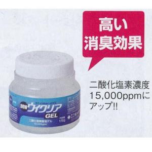 テラモト ウイクリアＧＥＬ SW-986-651-0