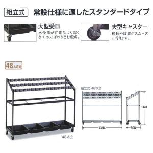 テラモト カードロック傘立II(組立式) 規格:...の商品画像