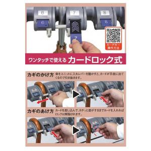 テラモト カードロック傘立II(組立式) 規格...の詳細画像1