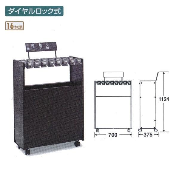 StoreStyle 傘立Case16 ダイヤルロック式 UB-271-216-0 サテンブラック ...