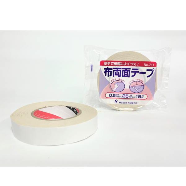 寺岡 布両面テープ カーペット固定用 NO.711 幅15mm×長15m 100巻