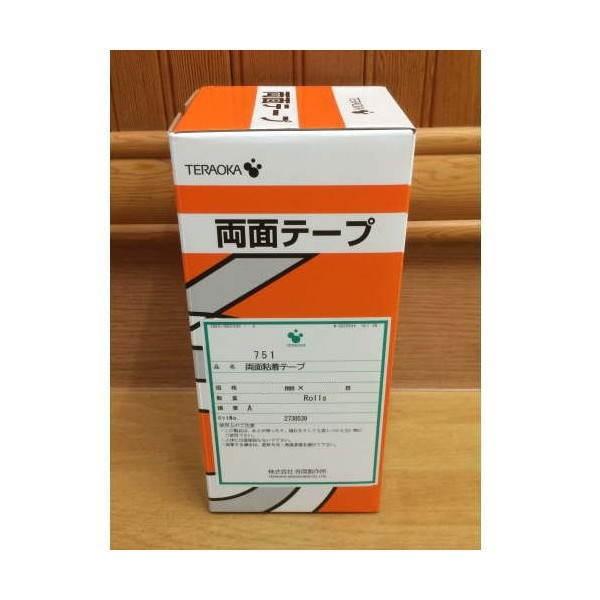 寺岡 両面テープ NO.751B 50mm幅×50m長 5巻