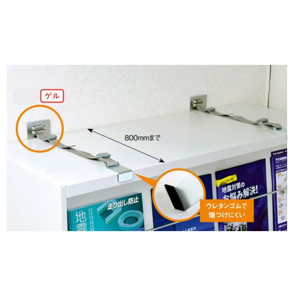 ティーエフサービス ティープレート家具・キャビネット用 ゲルタイプ TPC-5075G 2個入