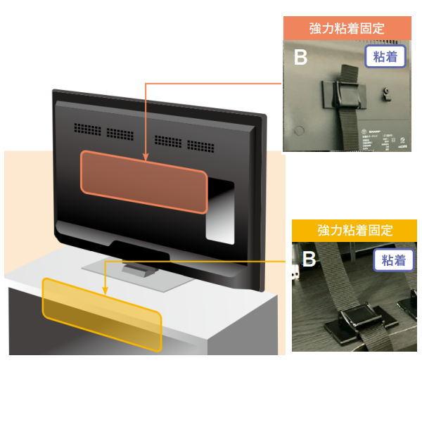 ティーエフサービス テレビ転倒防止ベルト TVガード バックル+バックル TVG-70BB 2個入