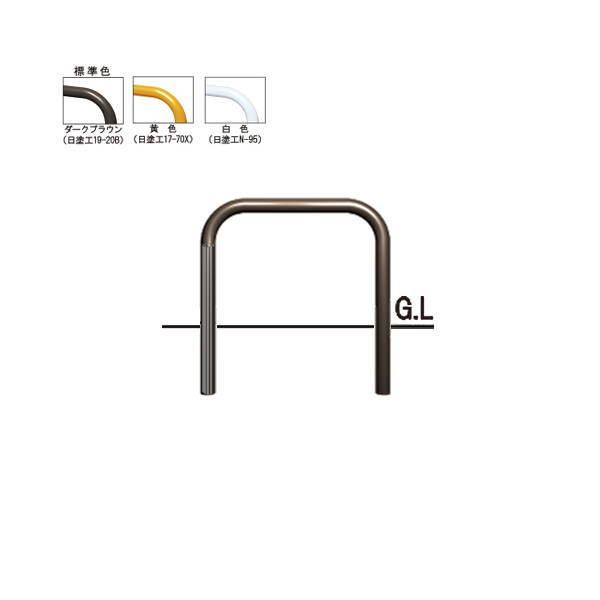 帝金 ハイパーボラード 横型 コンクリート独立基礎タイプ スチール HYP8302A-10