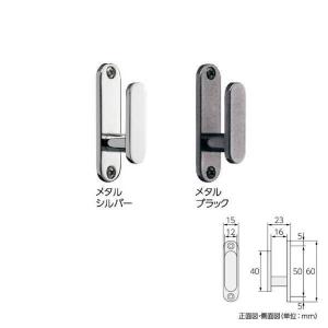 タチカワ ふさかけ エモート パールホワイト/メタルシルバー/メタルブラック/マットシルバー 1箱（20個入り） ネジ止め｜interiortool