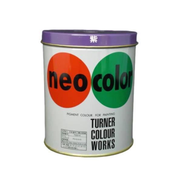 ターナー ネオカラー 600ml C色 紫 10PB2.5/13