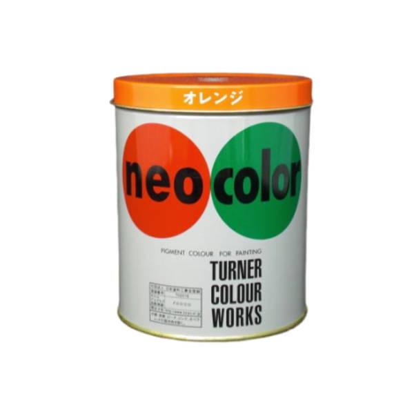 ターナー ネオカラー 600ml B色 オレンジ 10R6/15