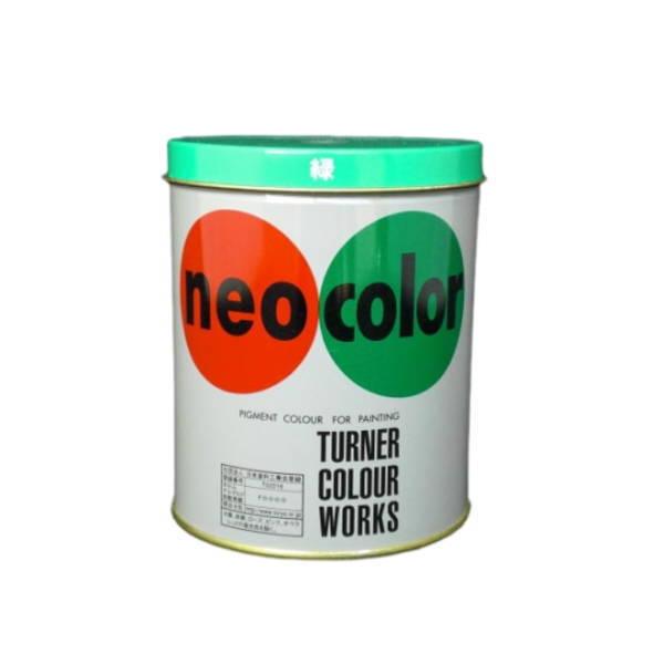 ターナー ネオカラー 600ml B色 緑 5G5/12