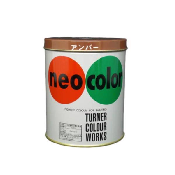 ターナー ネオカラー 600ml A色 アンバー 5YR4/4