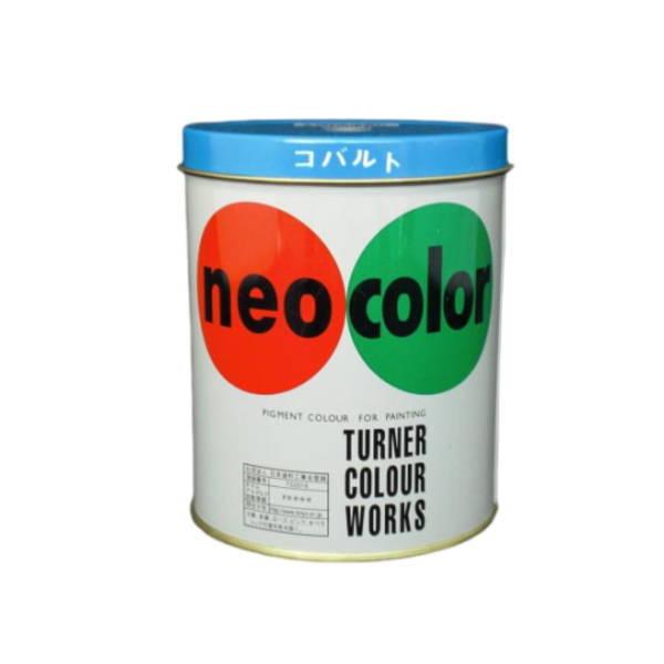 ターナー ネオカラー 600ml B色 コバルト 7PB3.5/17