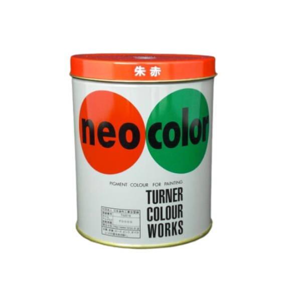 ターナー ネオカラー 600ml B色 朱赤 7Ｒ4.5/14