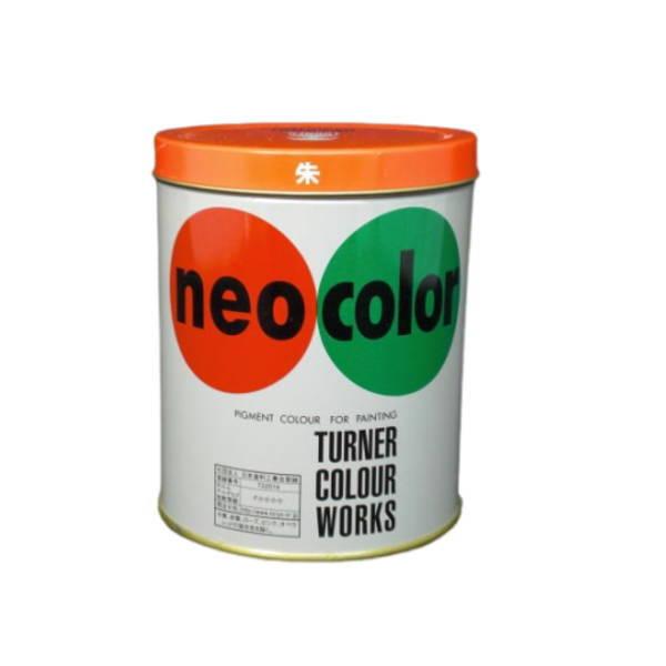 ターナー ネオカラー 600ml B色 朱 9R5/16