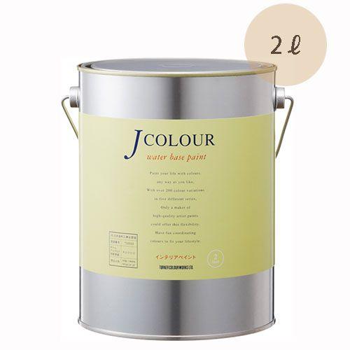 ターナー色彩 壁紙に塗れる水性塗料 Jカラー Japanese TraditionaL シリーズ1 ...