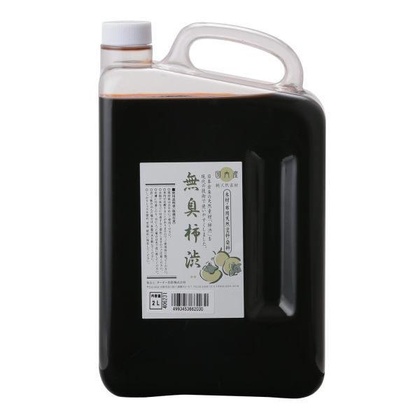 ターナー色彩 木材、布用天然塗料 染料 無臭柿渋 2L