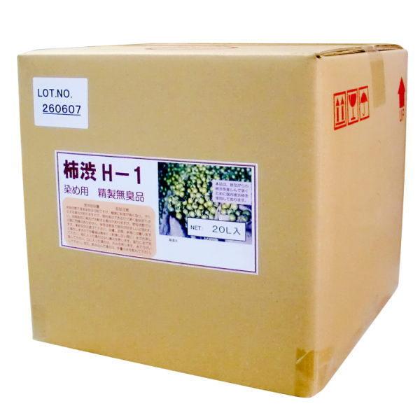 ターナー色彩 木材、布用天然塗料 染料 無臭柿渋 20L