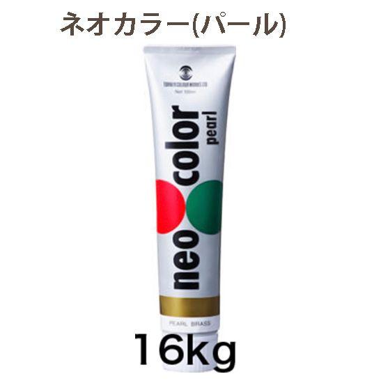 ターナー色彩 ネオカラーパール 水性金銀色 16kg