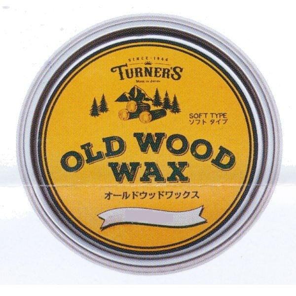 ターナー色彩 オールドウッドワックス 木部の保護と着色に 350ml チューダーオーク