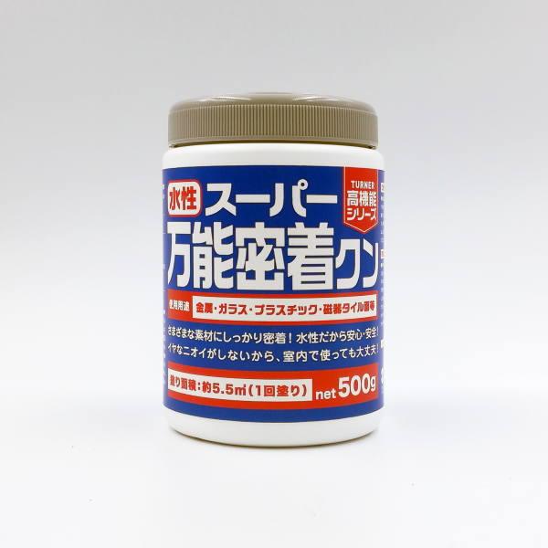ターナー色彩 スーパー万能密着クン クリア 500g 容器入 1缶