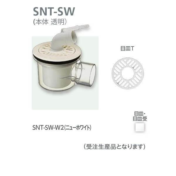 テクノテック TTトラップ SNT-SW-W2 横型・透明 ニューホワイト