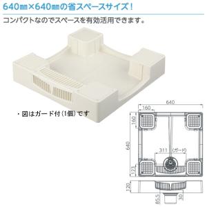 テクノテック かさ上げ防水パン セーフガードパン TPW640-CW1-GN ガード無し W640×D640×H120 アイボリーホワイト｜interiortool