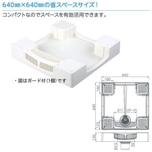 テクノテック かさ上げ防水パン セーフガードパン TPW640-CW2-GN ガード無し W640×D640×H120 ニューホワイト｜interiortool