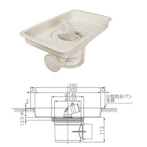 【未使用品】テクノテック かさ上げ防水パン イージーパン TPD700 水廻り商品,洗濯機防水パン関連,テクノテック,防水パン本体カテゴリー