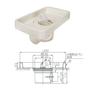 テクノテック 小型防水パン プッチエンデバー TS-340B-W1 W340×D200×H43 アイボリーホワイト｜interiortool