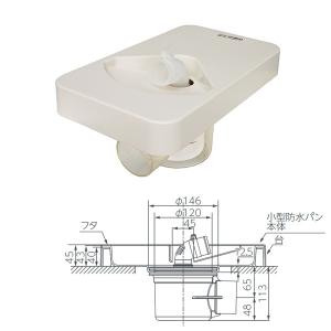 テクノテック 小型防水パン プッチエンデバー TS-340C-W1 W340×D200×H45 アイボリーホワイト｜interiortool