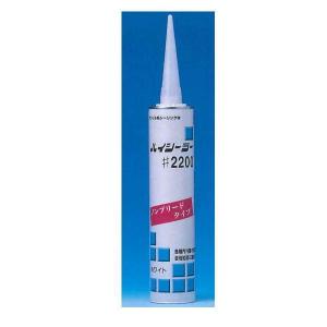 東郊産業 アクリル系 シーリング材 ハイシーラー ノンブリード ＃2200 ホワイト 330ml 10本