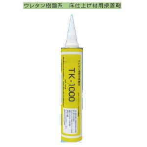 東郊産業 TK1000ソフト アルミパック 12本入 ウレタン樹脂系ボンド