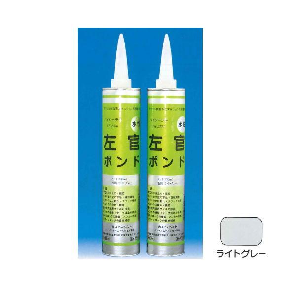 東郊産業 ハイシーラー 左官ボンド TK-2300 330ml 10本入