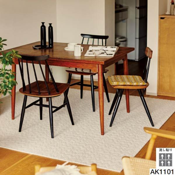 東リ アタック1100 スフレニット AK1101〜AK1104 洗える・ずれないタイルカーペット ...